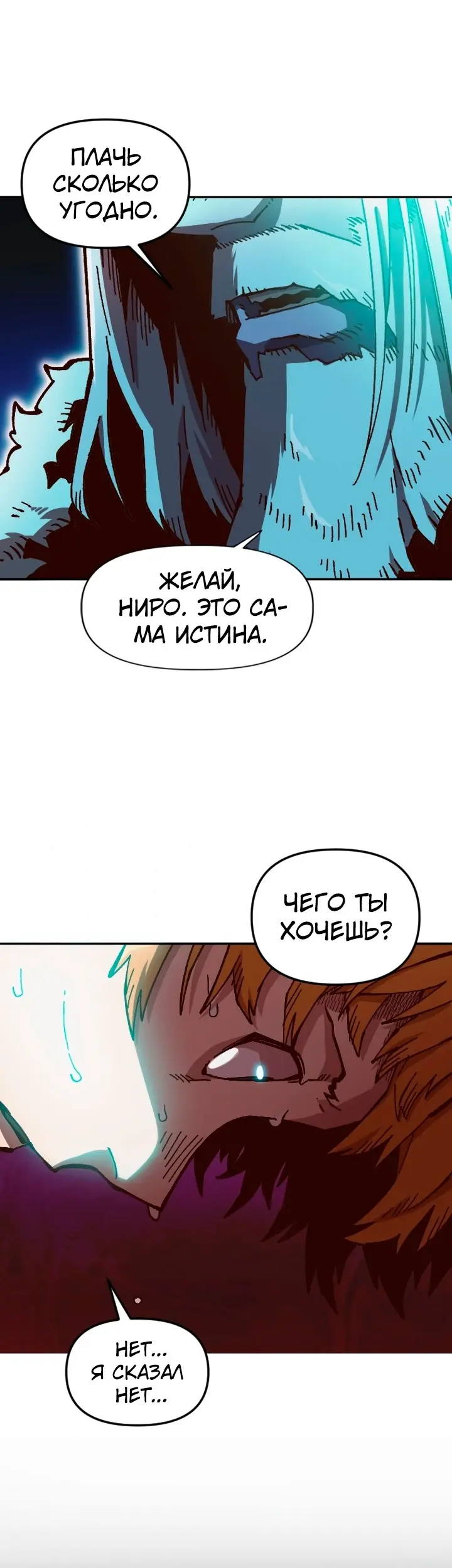 Страница 31