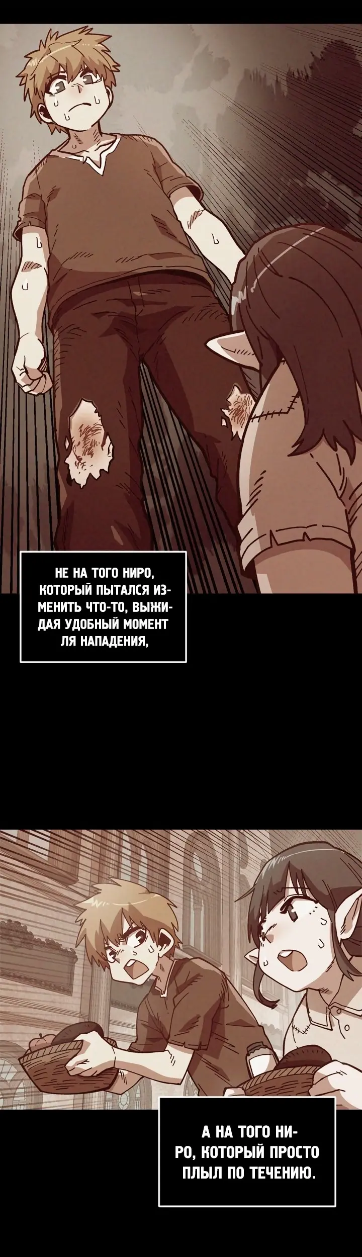 Страница 48