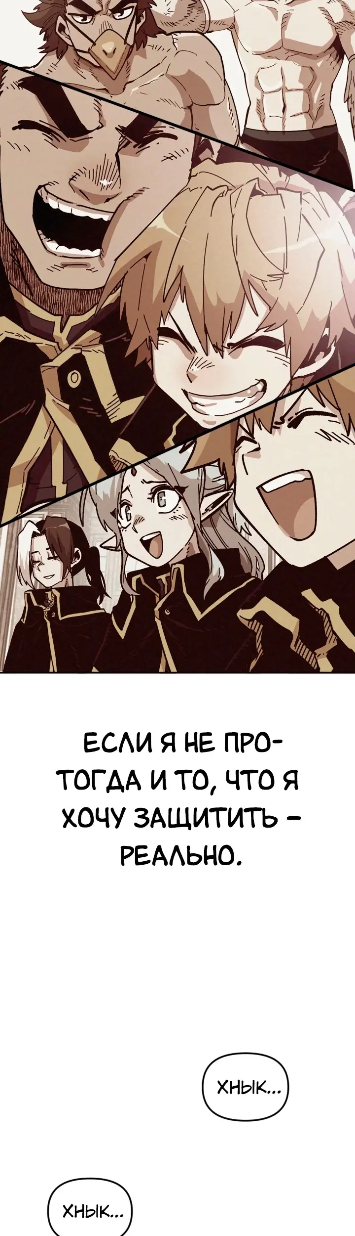 Страница 55