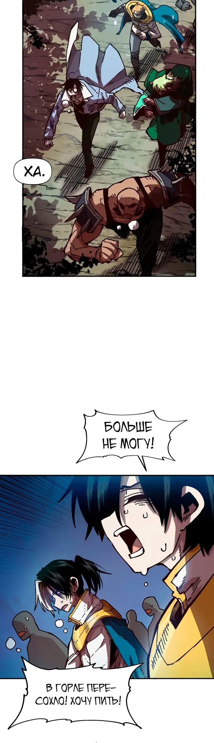 Страница 6