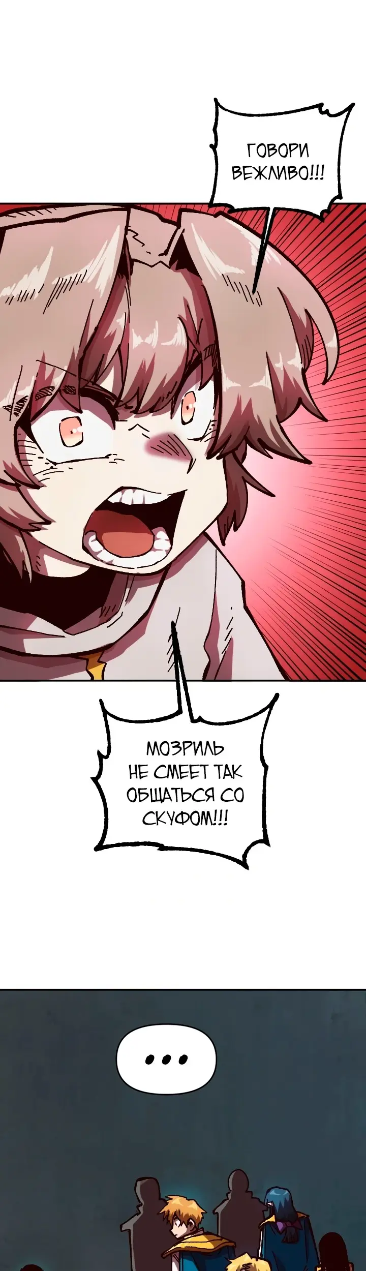 Страница 30