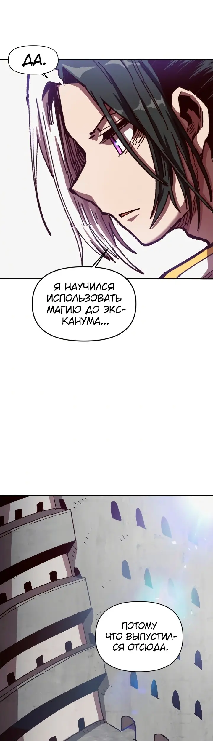 Страница 35
