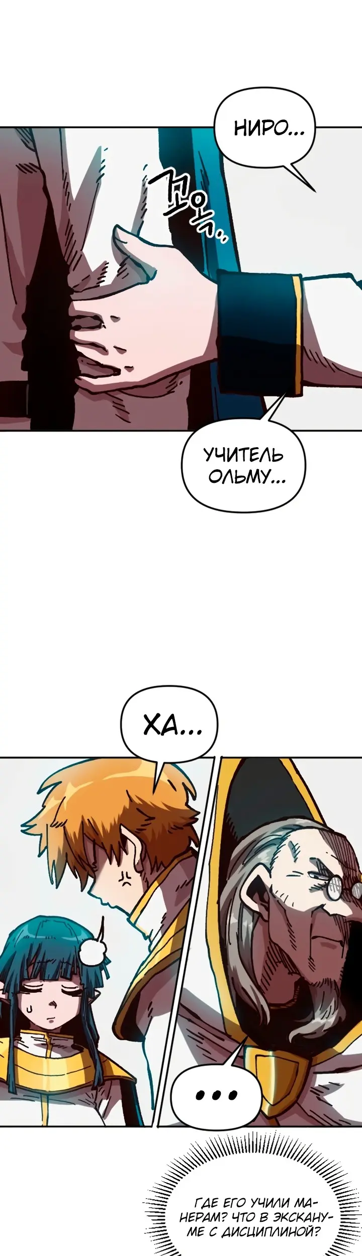 Страница 46