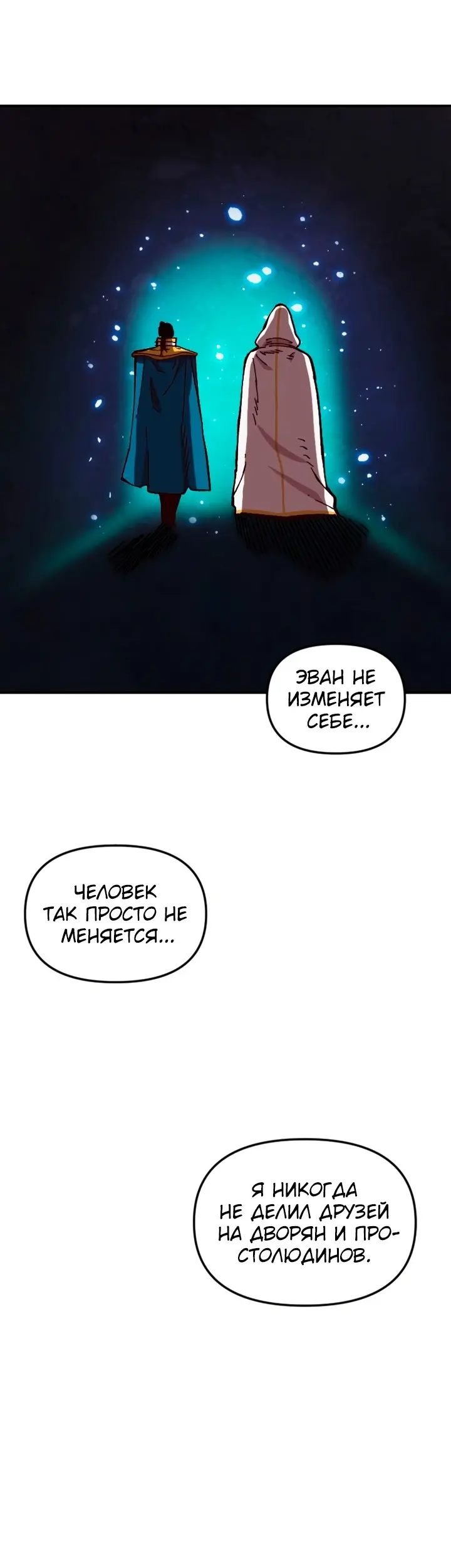 Страница 48