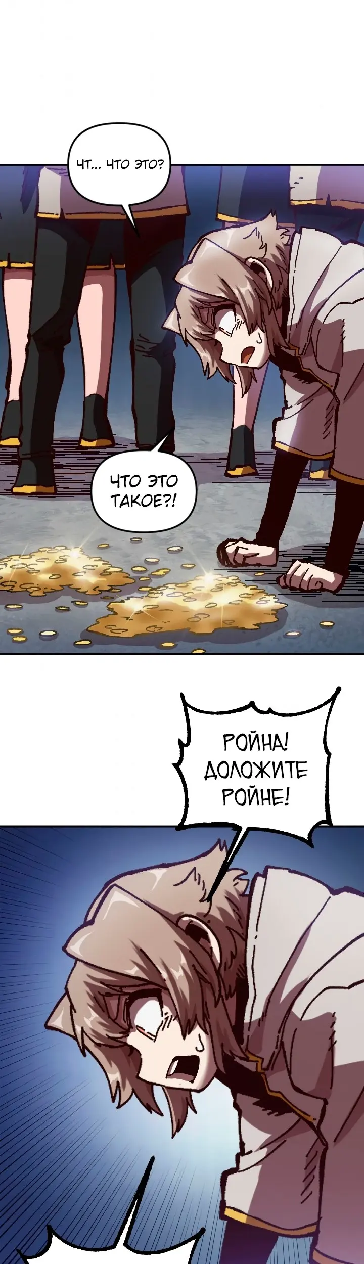 Страница 35