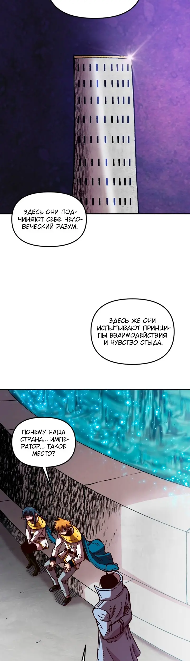 Страница 45