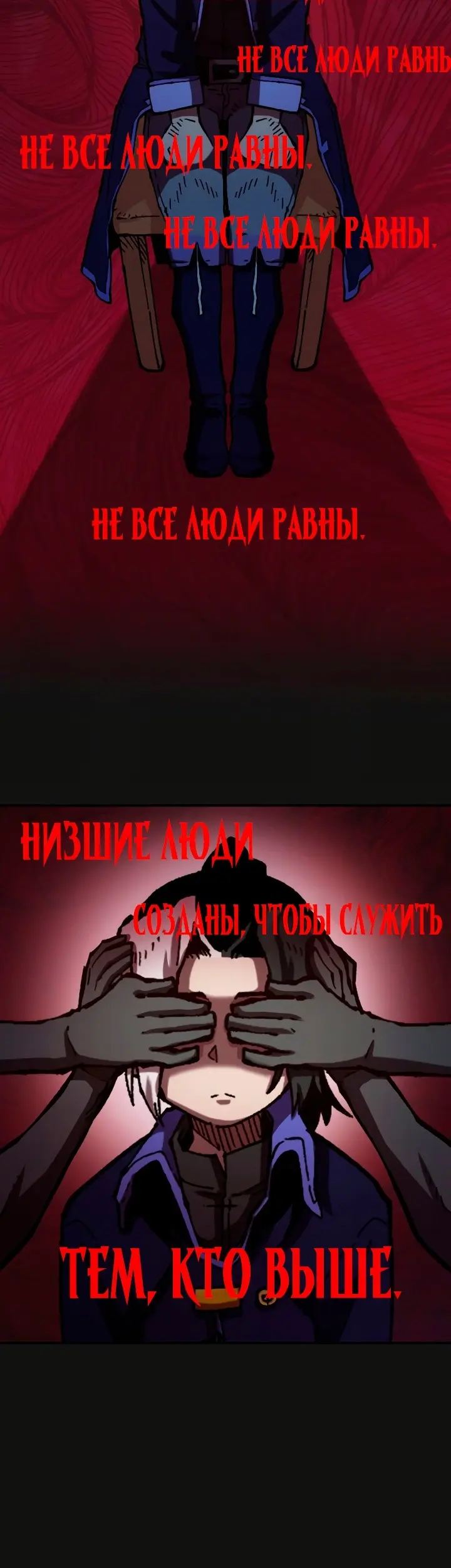 Страница 45
