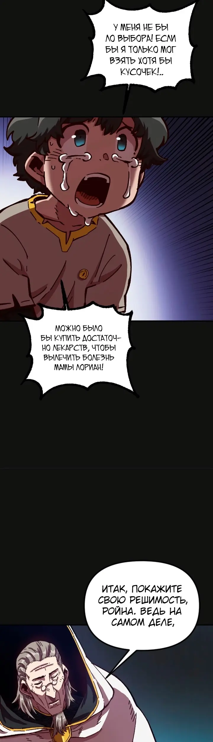 Страница 50