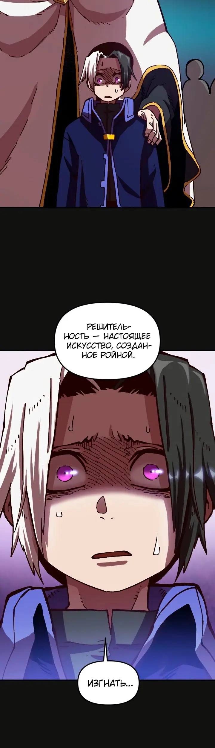 Страница 51