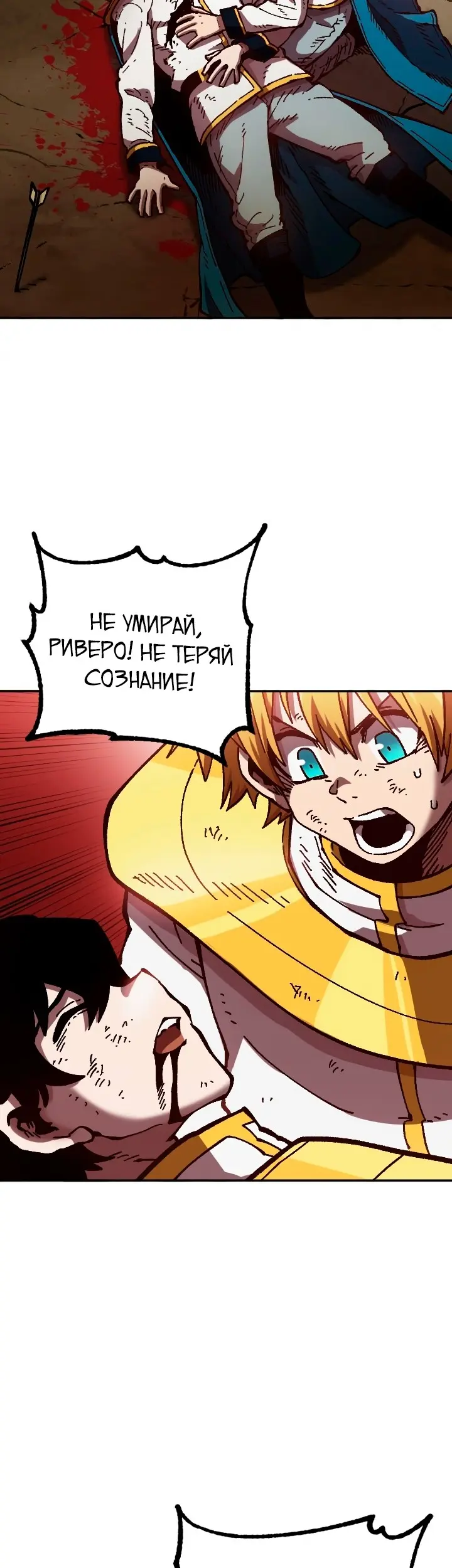 Страница 40