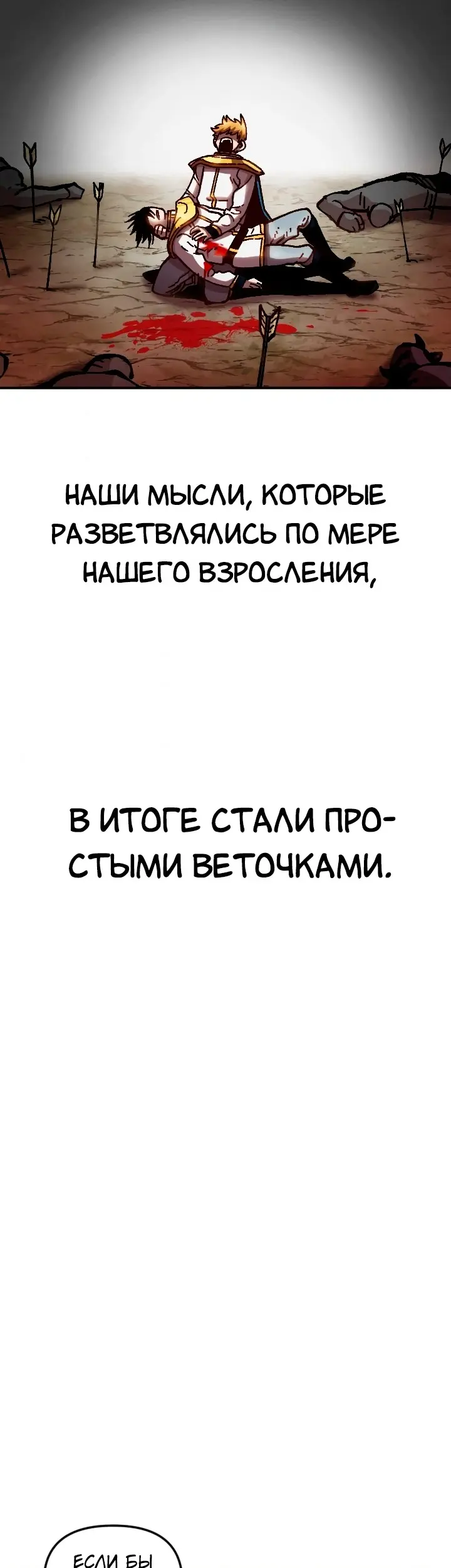 Страница 44