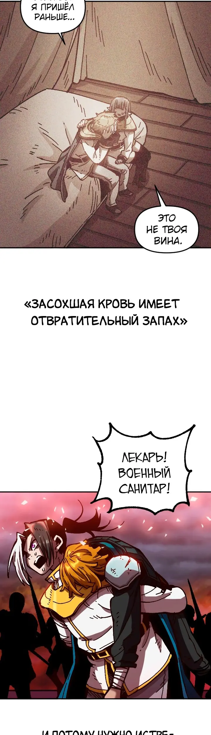 Страница 45