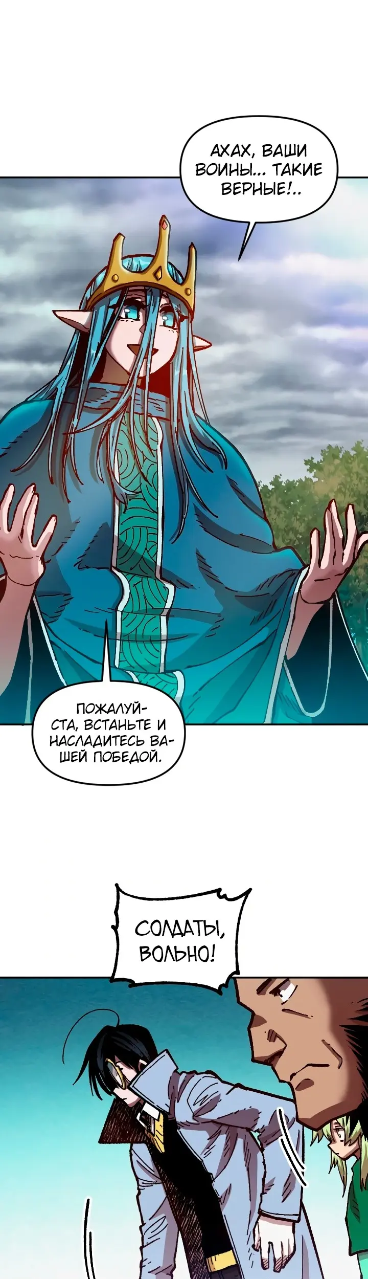 Страница 21