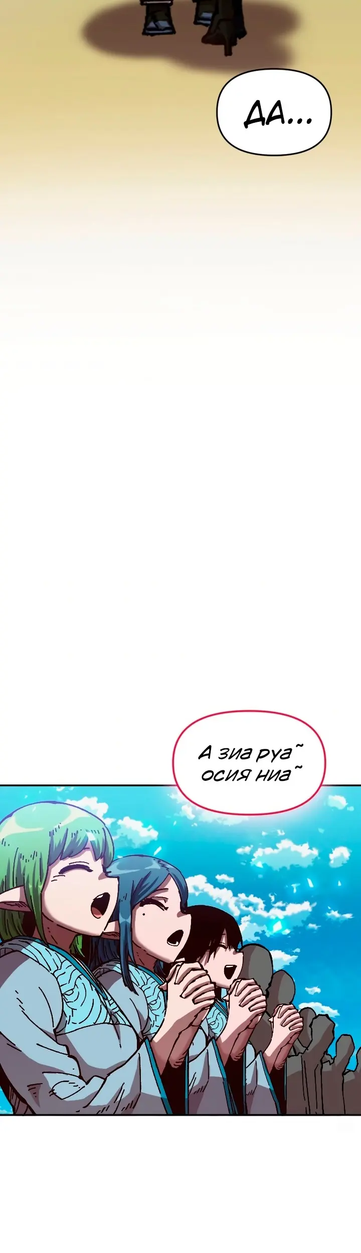 Страница 35