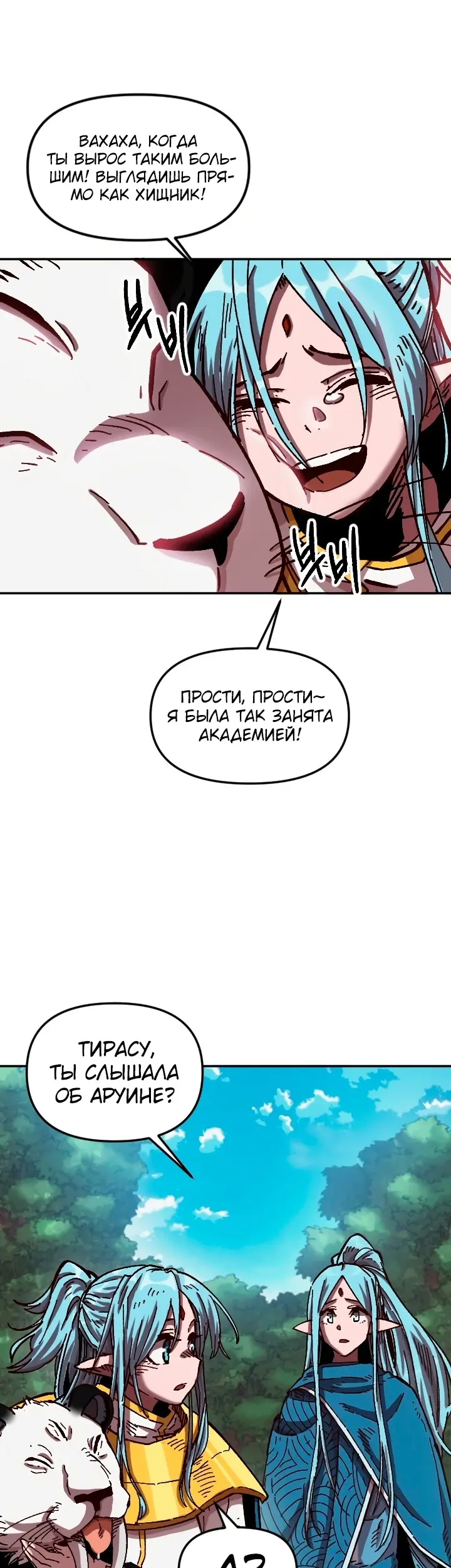 Страница 40