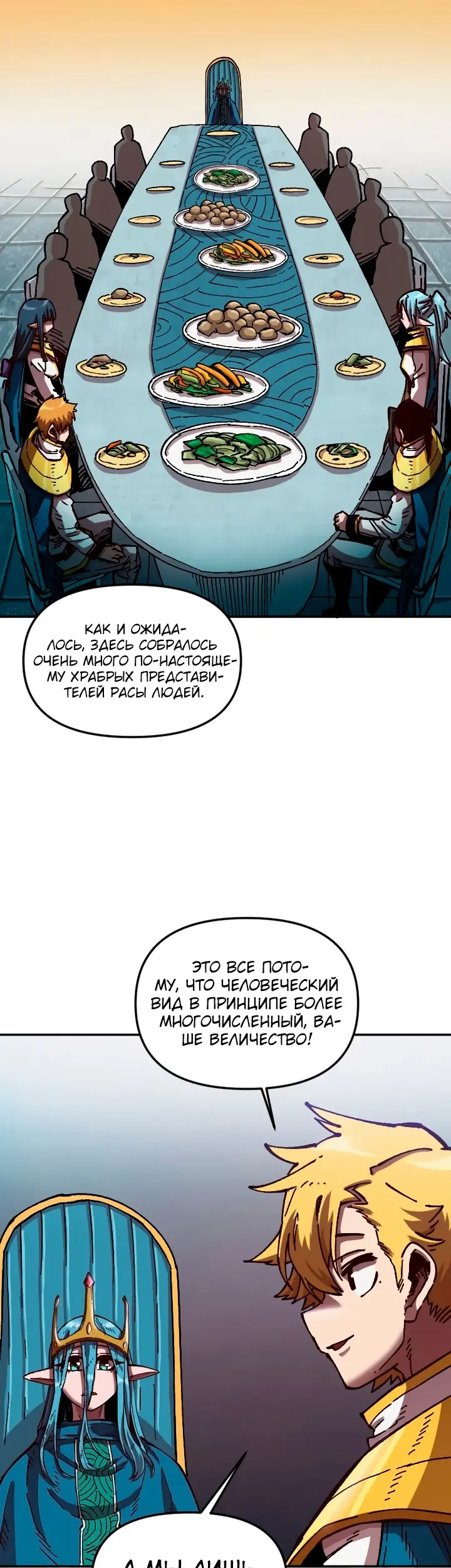 Страница 46