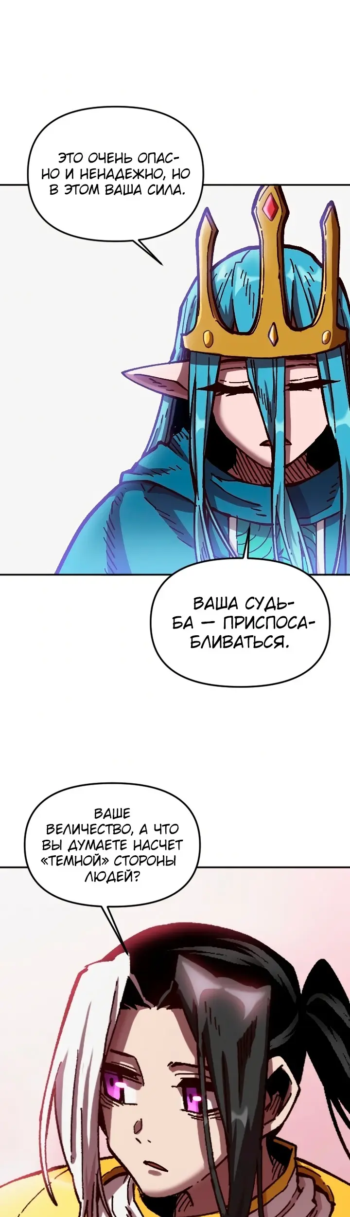 Страница 49