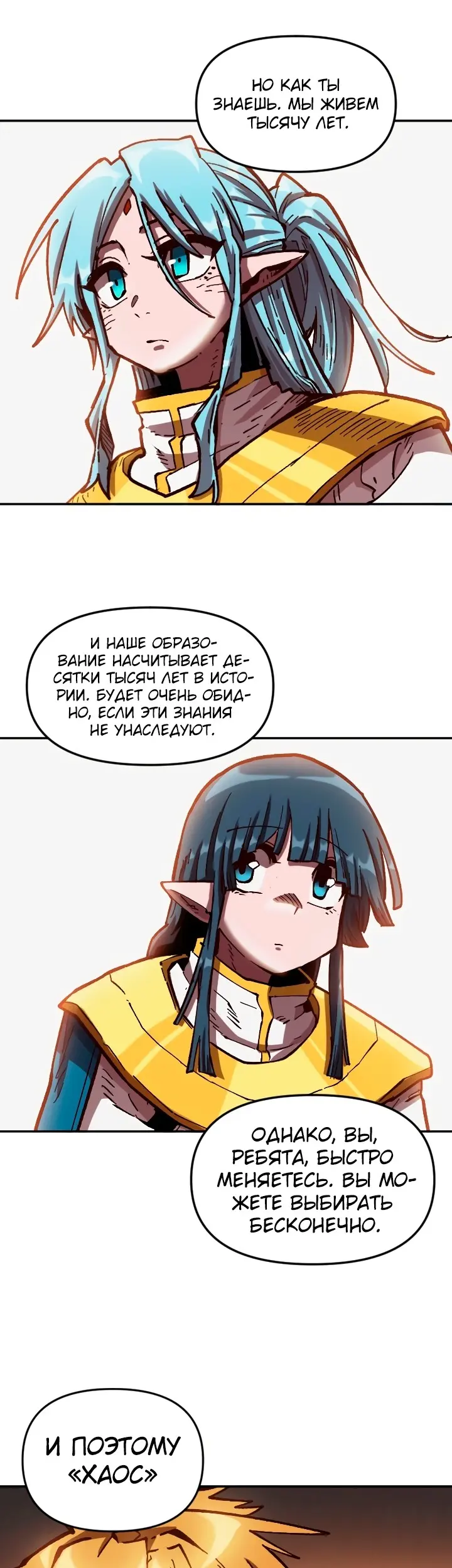 Страница 51