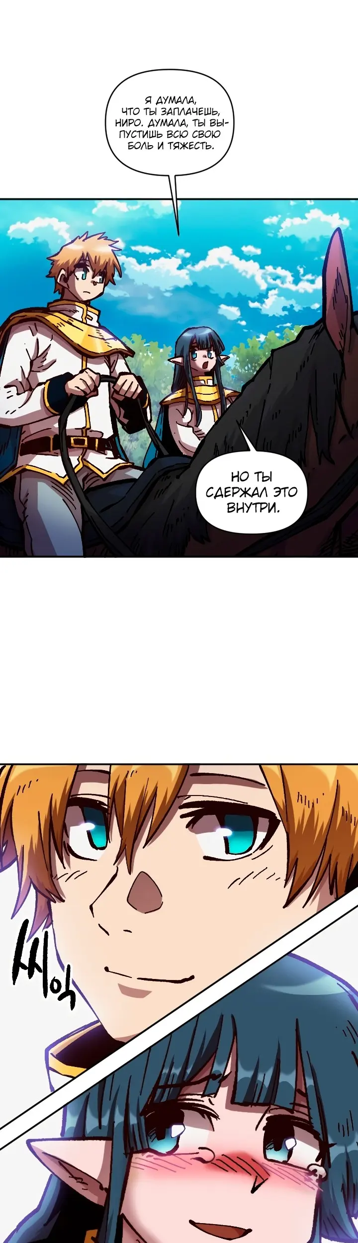 Страница 46