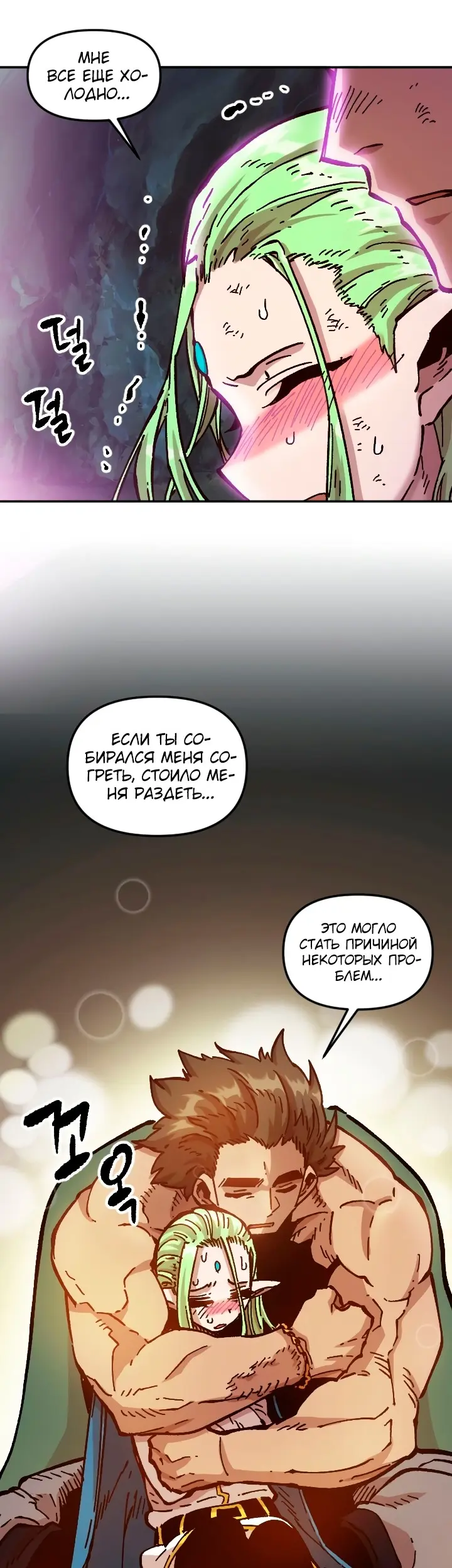 Страница 41