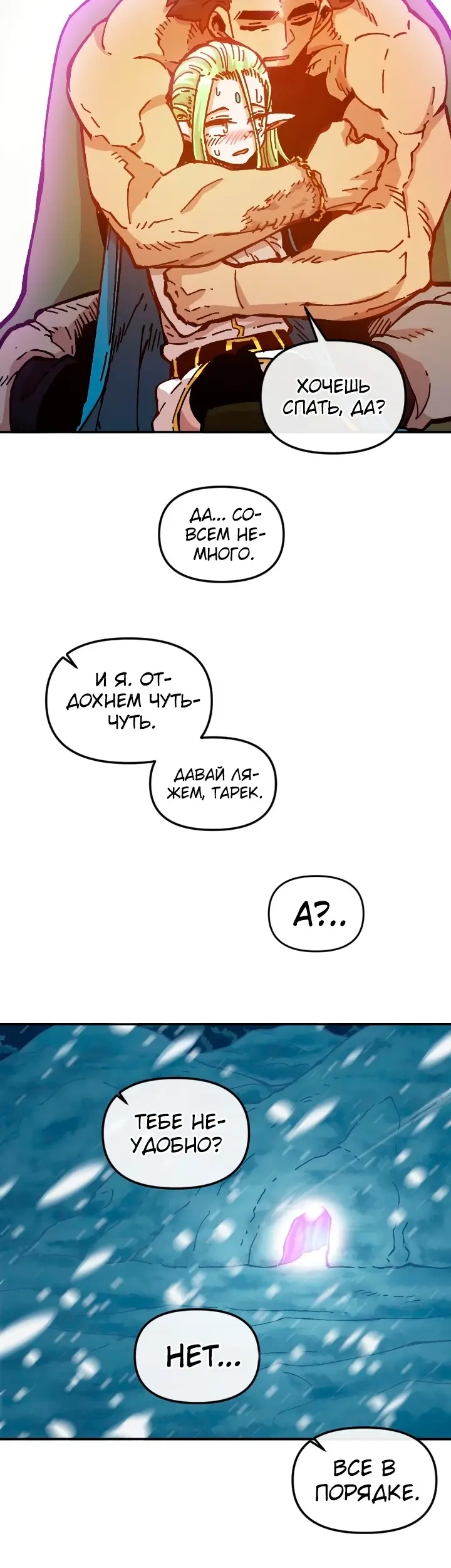 Страница 48