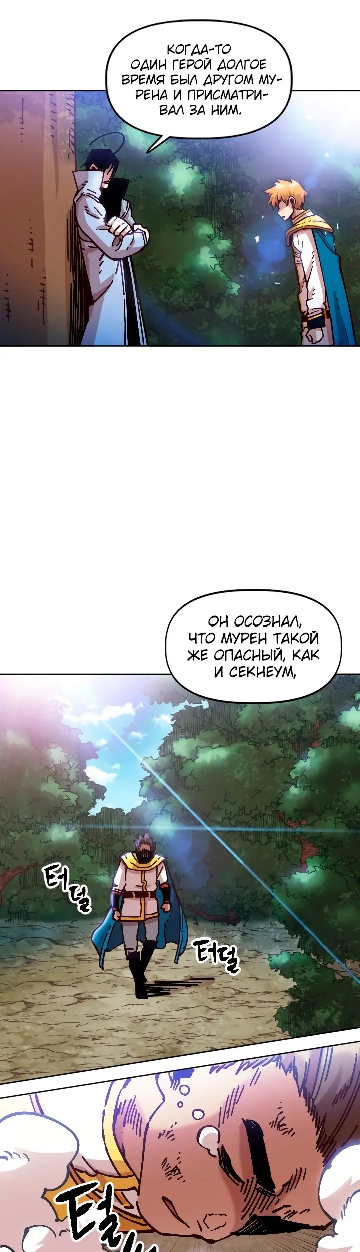Страница 47