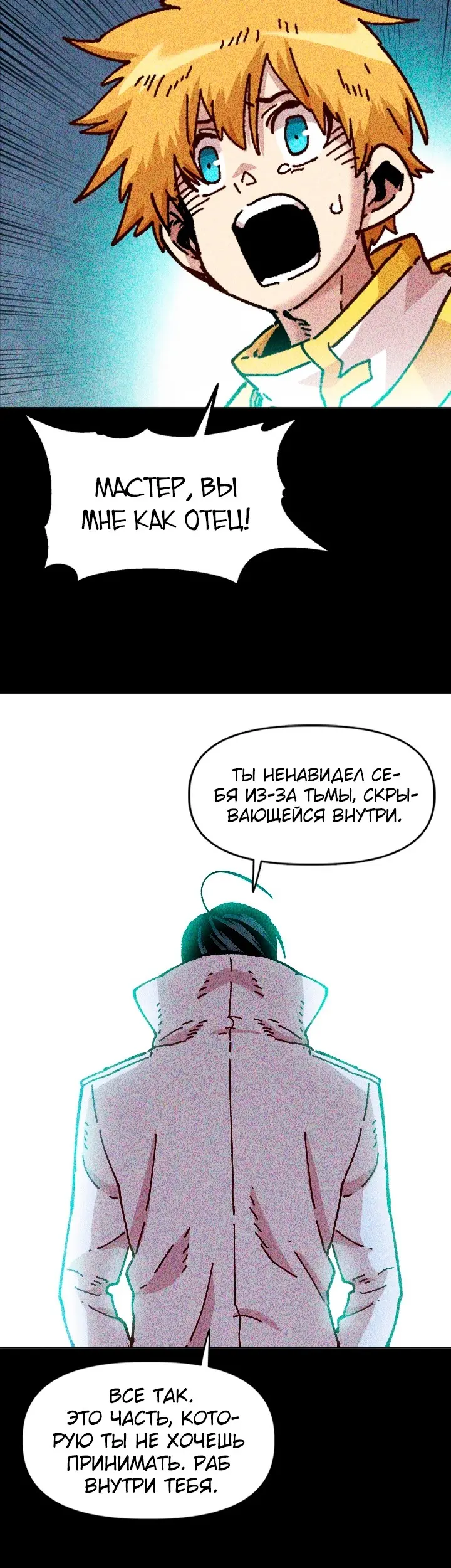 Страница 32