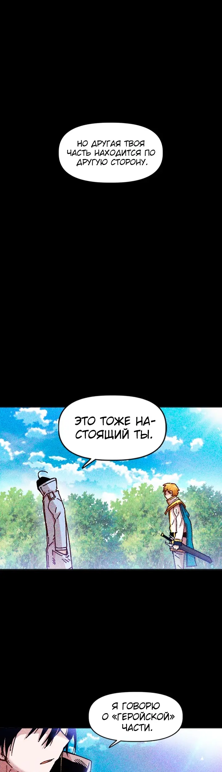Страница 33