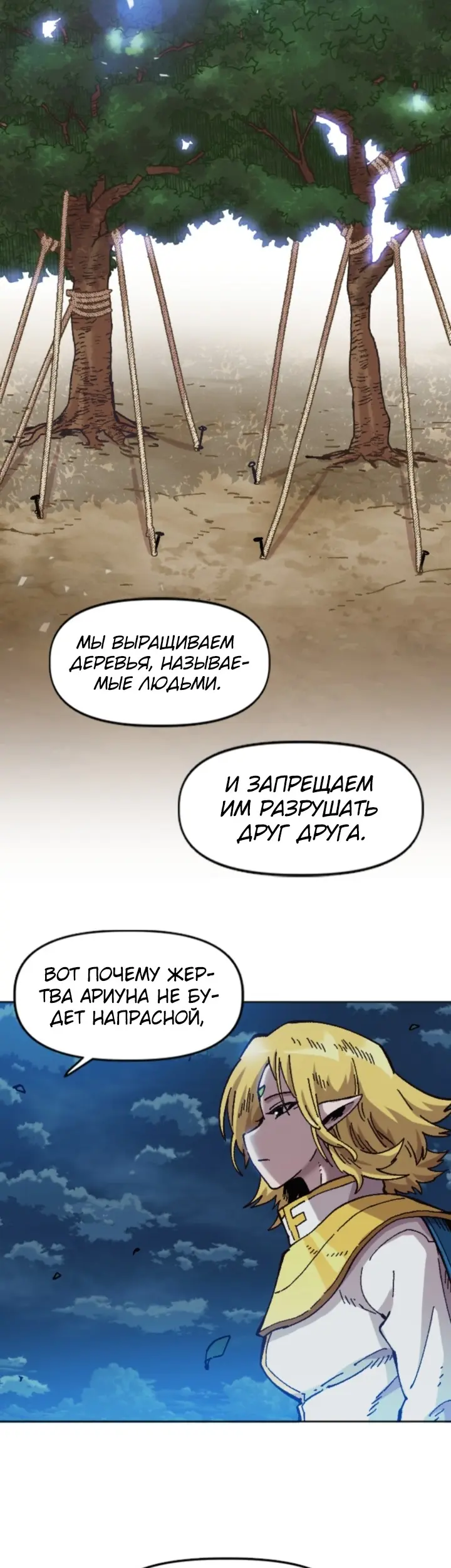 Страница 37
