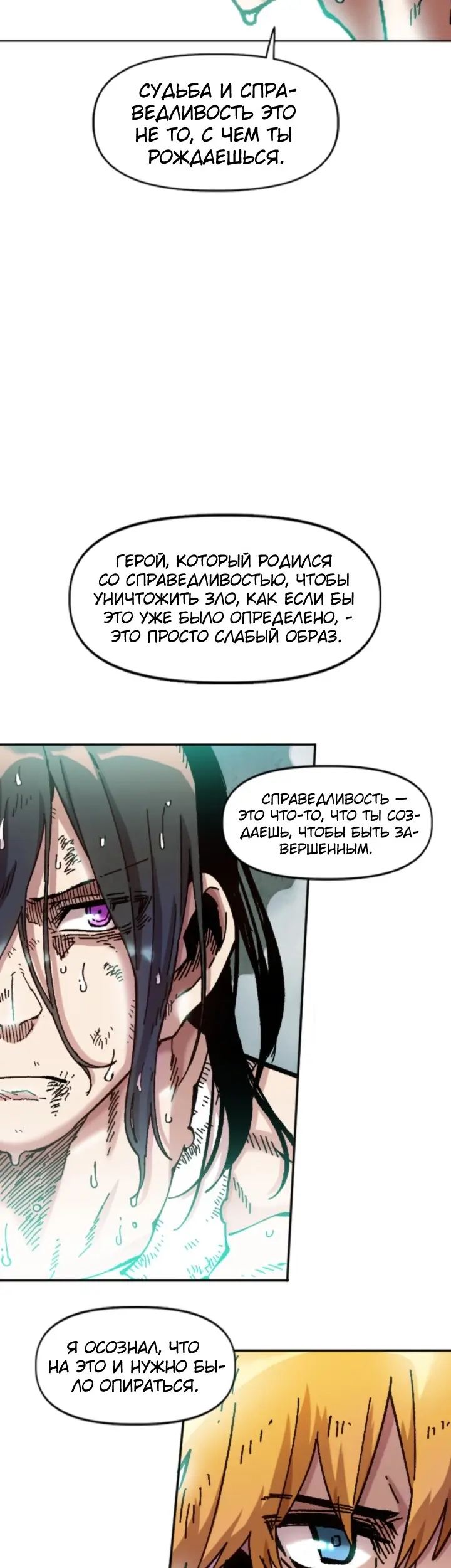 Страница 42