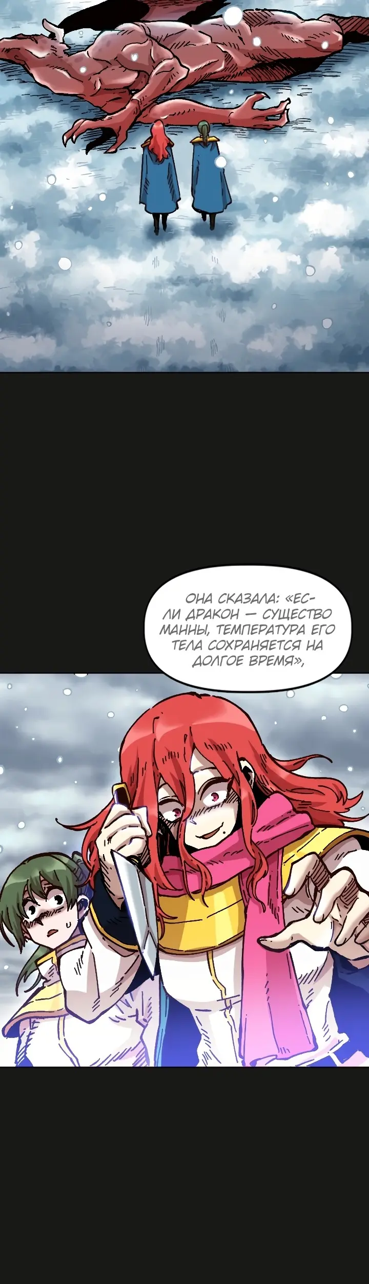 Страница 22
