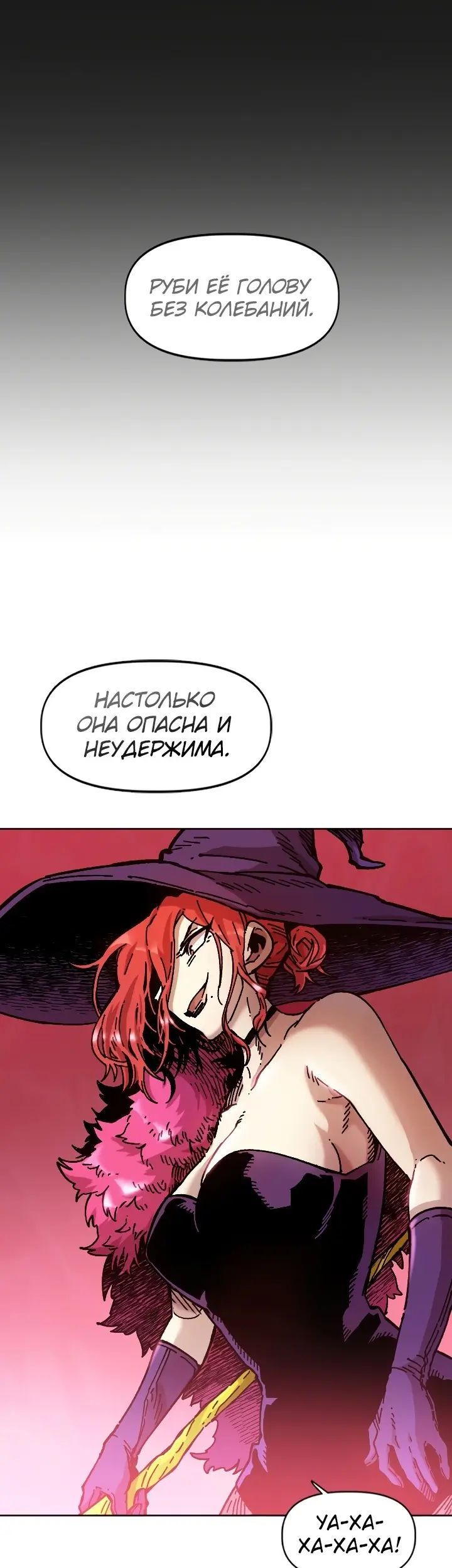 Страница 35