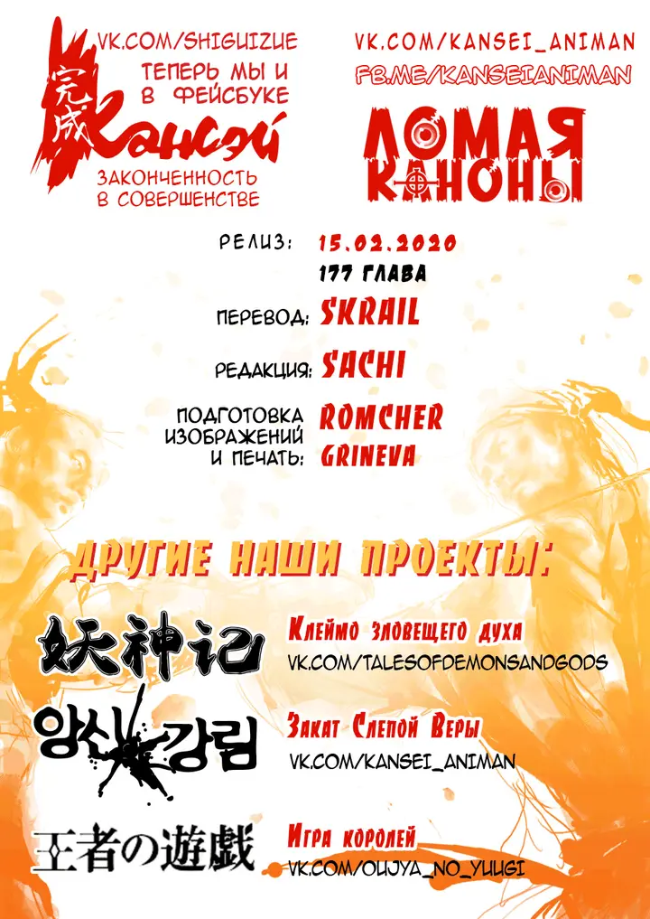 Страница 21