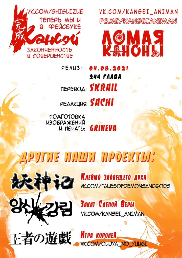 Страница 20