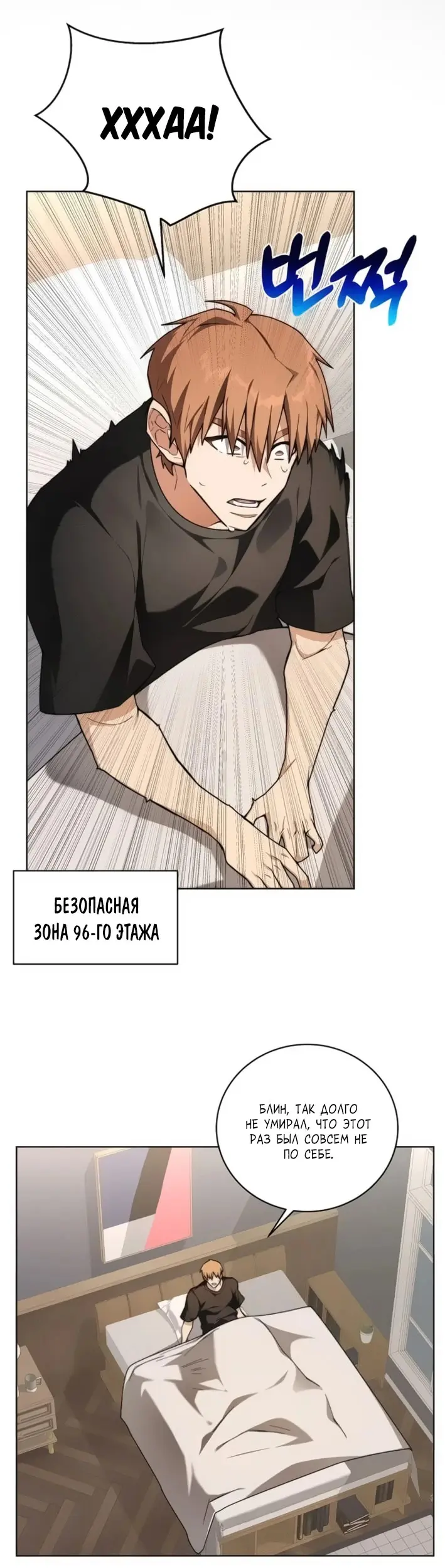 Страница 35