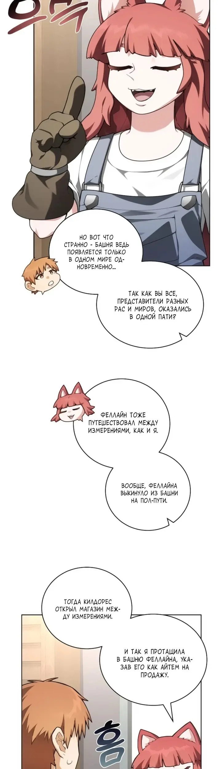 Страница 38