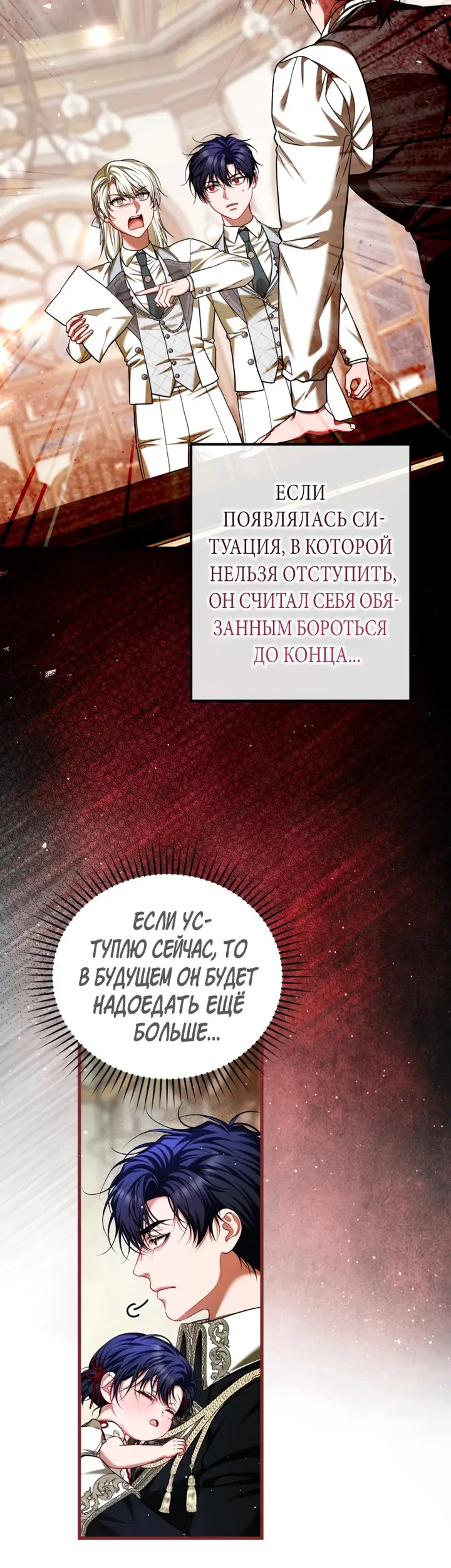 Страница 25