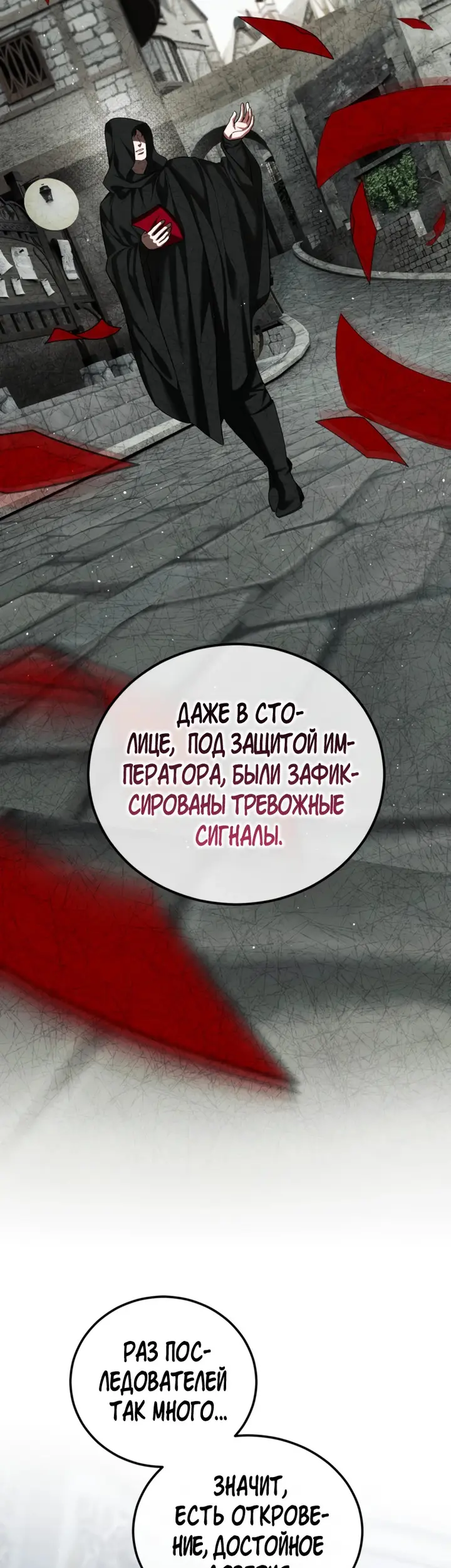 Страница 35