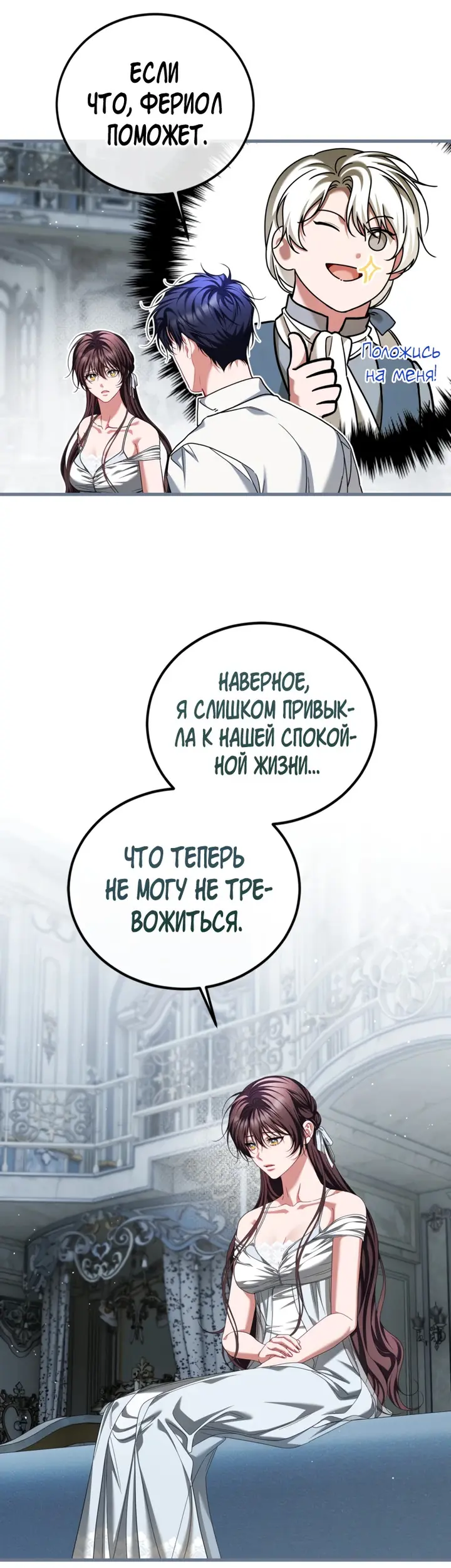 Страница 42