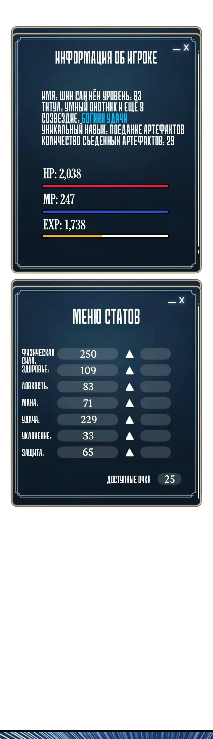 Страница 33