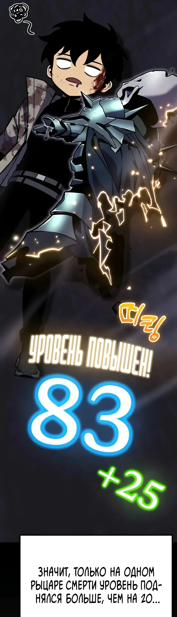 Страница 37