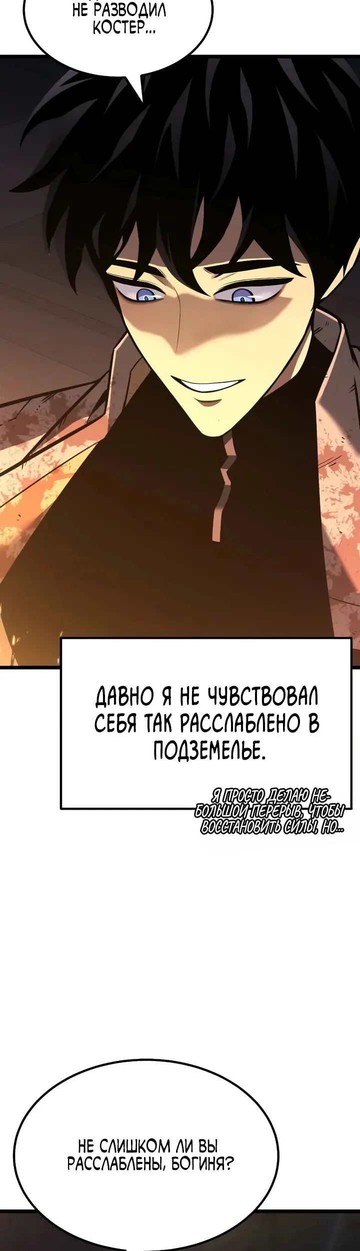 Страница 45