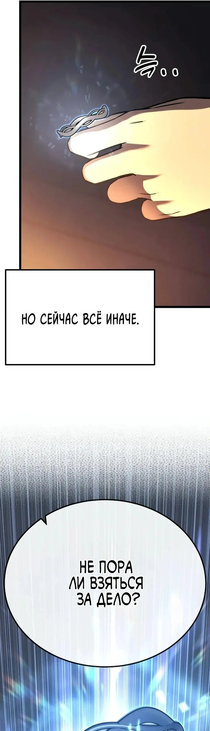 Страница 48