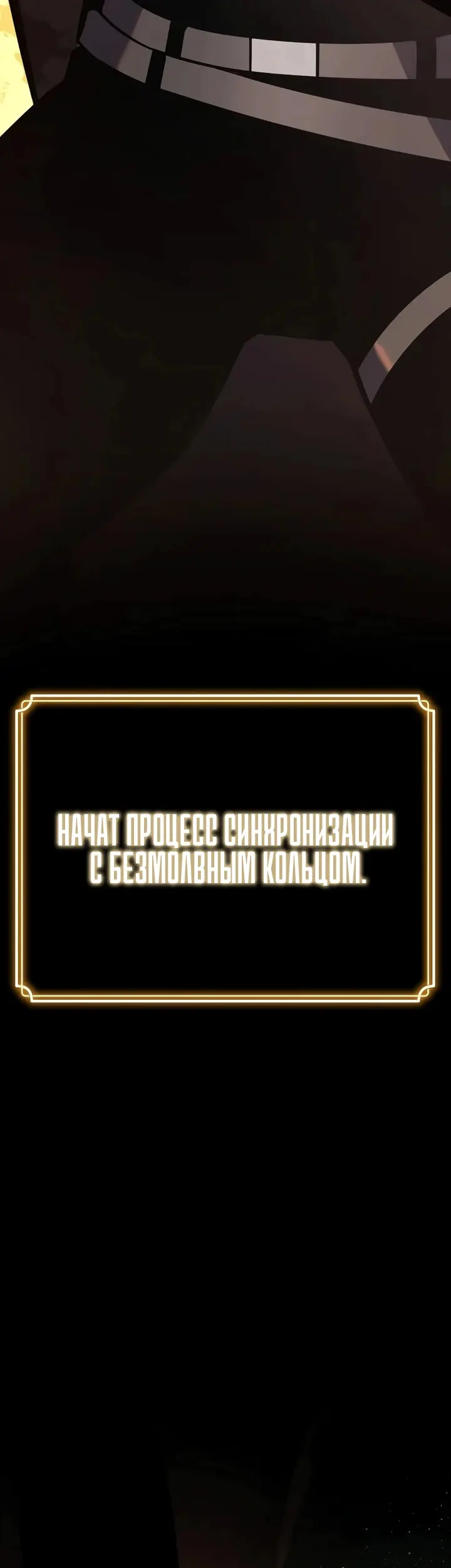 Страница 50