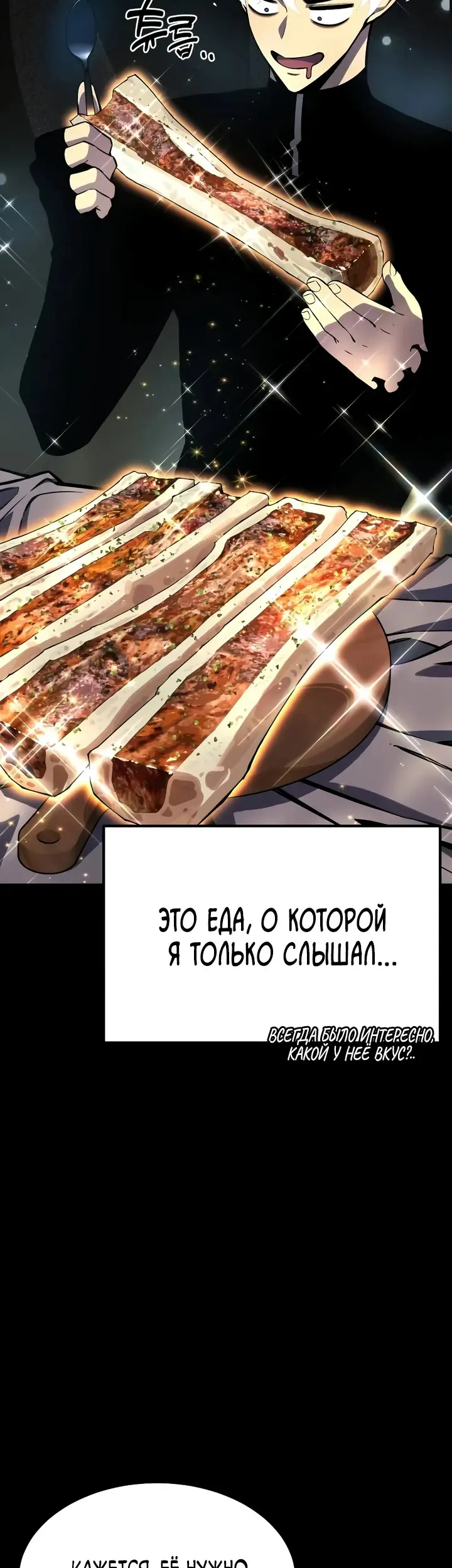 Страница 53