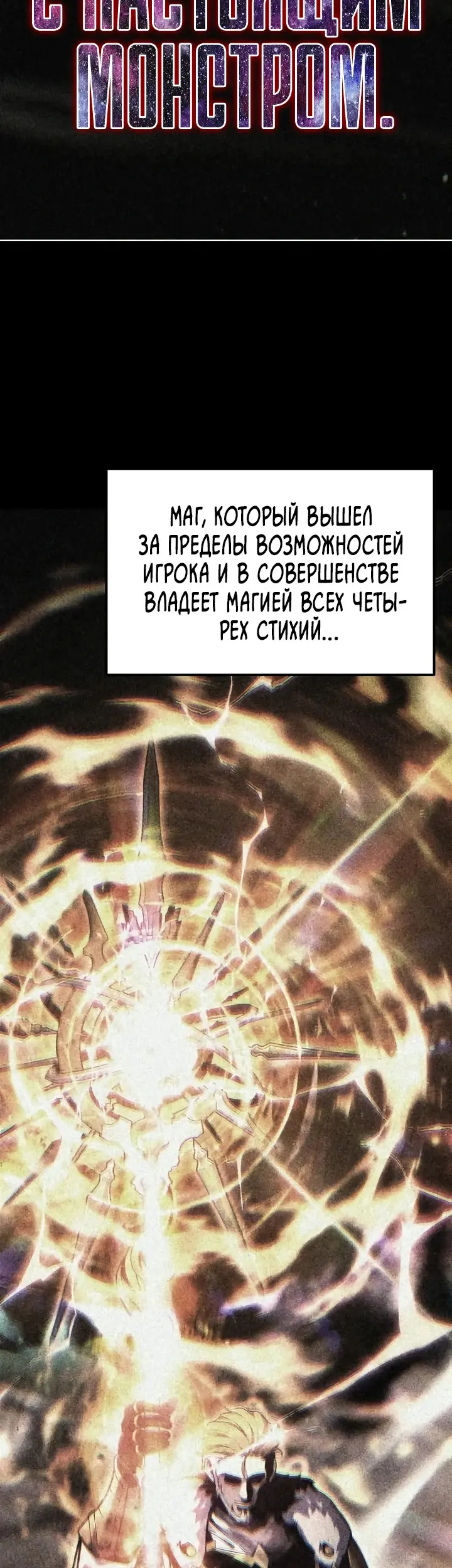 Страница 68