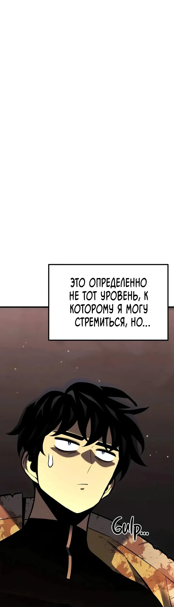 Страница 73