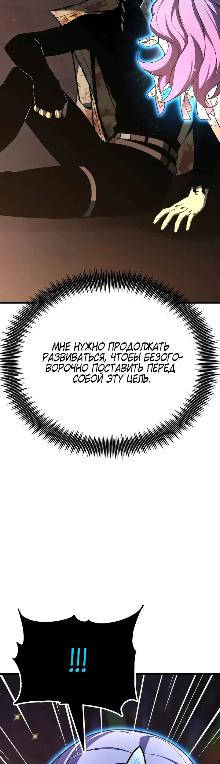 Страница 76