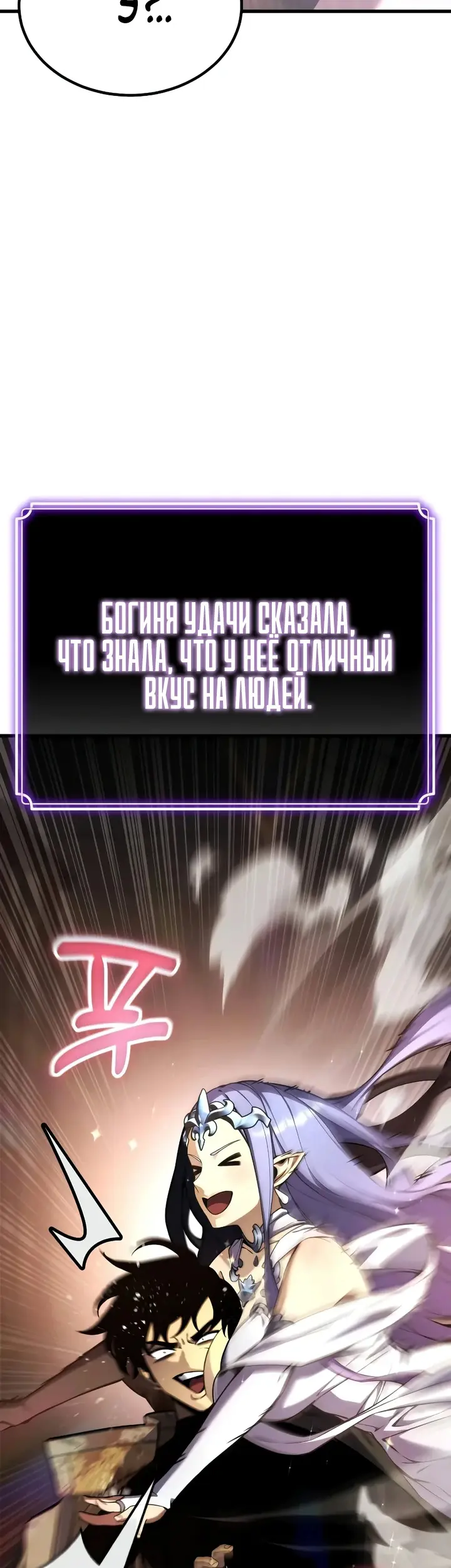 Страница 79