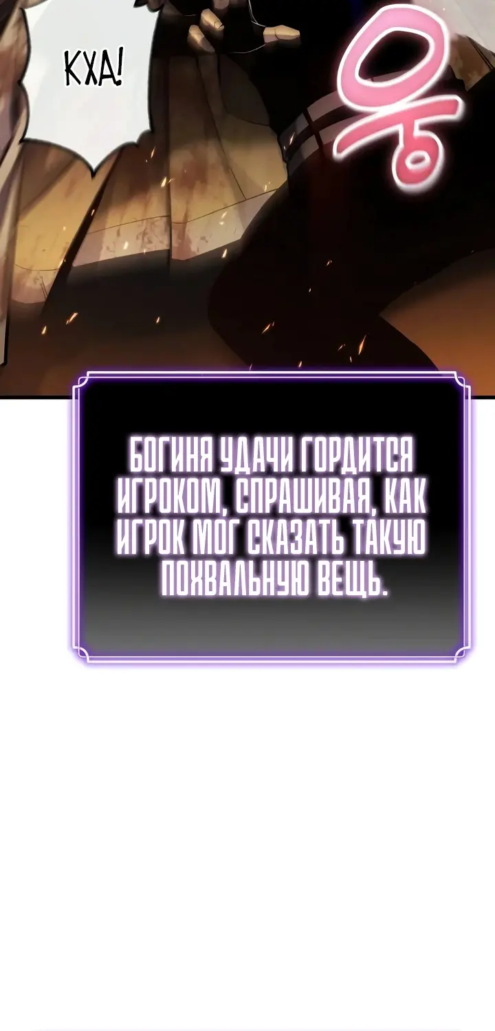 Страница 80